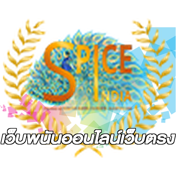 เว็บพนันออนไลน์เว็บตรง